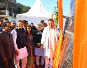 मुख्यमंत्री ने किया 112 करोड़ की योजनाओं का लोकार्पण शिलान्यास, उत्तराखंड में रिवर्स पलायन 44% बढ़ा: मुख्यमंत्री