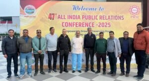 देहरादून में होगा जनसंपर्क का “महाकुंभ” – 47वीं ऑल इंडिया पब्लिक रिलेशंस कॉन्फ्रेंस 13–15 दिसंबर तक