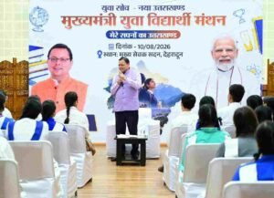 उत्तराखंड में आज से शुरू होने जा रही मुख्यमंत्री युवा भविष्य निर्माण योजना, प्रतियोगी परीक्षाओं की तैयारी के लिए युवाओं को मिलेगी निःशुल्क ऑनलाइन कोचिंग